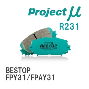 【Projectμ】 ブレーキパッド BESTOP R231 ニッサン シーマ FPY31/FPAY31