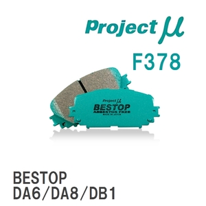 【Projectμ】 ブレーキパッド BESTOP F378 ホンダ プレリュード/インクス BA4/BA5/BA7