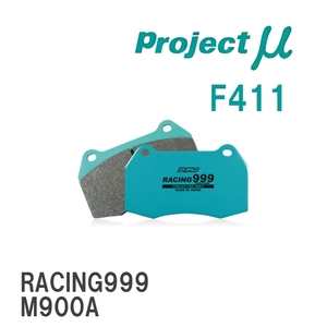 【Projectμ】 ブレーキパッド RACING999 F411 スズキ スイフトスポーツ ZC32S/ZC33S