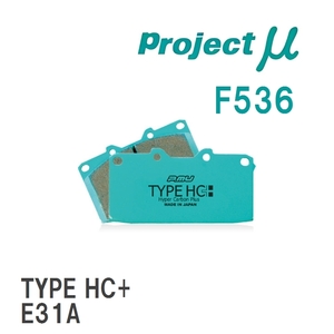 【Projectμ】 ブレーキパッド TYPE HC+ F536 ミツビシ ギャラン E31A/E32AR/E34AR/E34A