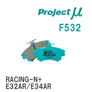 【Projectμ】 ブレーキパッド RACING-N+ F532 ミツビシ ランサー C63A/C72A/C74A/C73A