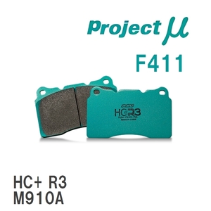 [Projectμ] тормозные накладки HC+R3 F411 Mazda Demio DE5FS