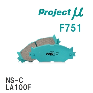 【Projectμ】 ブレーキパッド NS-C F751 ダイハツ タント L350S/L360S/L375S/L385S/LA600S/LA610S