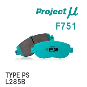 【Projectμ】 ブレーキパッド TYPE PS F751 ダイハツ ムーヴ L150S/L152S/L160S/L175S/L185S/LA100S/LA110S