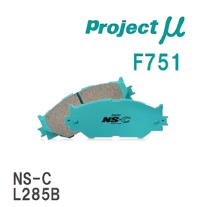 [Projectμ] brake pad NS-C F751 Daihatsu Move L150S/L152S/L160S/L175S/L185S/LA100S/LA110S