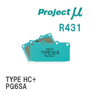 【Projectμ】 ブレーキパッド TYPE HC+ R431 マツダ AZ-1 PG6SA