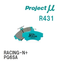 【Projectμ】 ブレーキパッド RACING-N+ R431 マツダ AZ-1 PG6SA_画像1