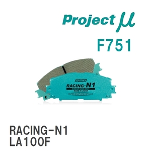 【Projectμ】 ブレーキパッド RACING-N1 F751 ダイハツ ブーン M300S/M301S/M310S/M312S/M600S/M601S/M610S