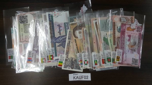 KAUF2 世界の古札旧紙幣ベトナムドンエジプトピアストルなどおまと