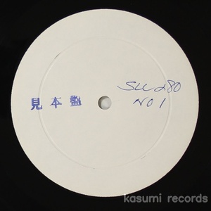 【TEST PRESS LP】リー・ドレッサー/真心の詩人(並品,69年作,Lee Dresser,KING,SLC-280)