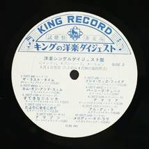 【PromoLP】ローリング・ストーンズ他/キング洋楽EPダイジェスト盤 1965年5月(並品,稀少宣材冊子付!,KING,Rolling Stones,Last Time)_画像4