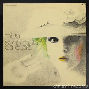 【国内盤LP】ミルバ MILVA/人形のモニカ SONO MATTA DA LEGARE(並品,イタリアカンツォーネ)