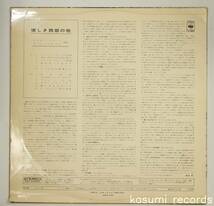 【国内初期盤LP】レスター・フラット,アール・スクラッグス Flatt & Scruggs/懐しき西部の歌(並品,63年ブルーグラス,ペラジャケ)_画像2