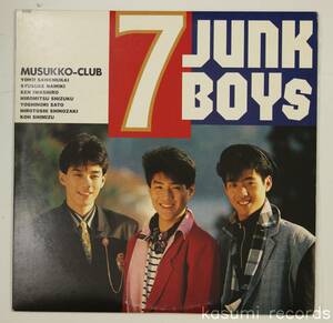 【プロモ盤LP】息っ子クラブ/7 JUNK BOYS(並品,87年1ST)