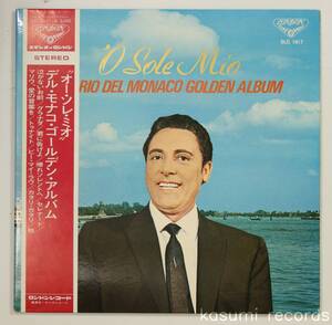 【帯付LP】デル・モナコ DEL MONACO/オー・ソレ・ミオ(並良品,イタリア,ナポリ民謡,マントヴァーニ)