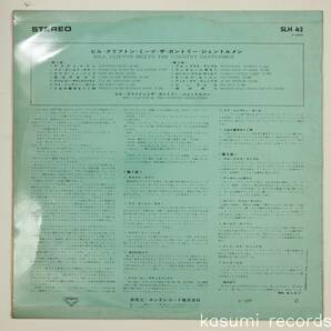 【国内初期盤LP】Bill Clifton/ビル・クリフトン・ミーツ・ザ・カントリー・ジェントルメン(並良品,66年ペラジャケ,ブルーグラス)の画像2