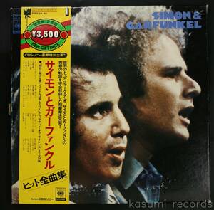 【帯付LP-BOX】サイモンとガーファンクル SIMON & GARFUNKEL/ヒット全曲集(並品,2枚組)