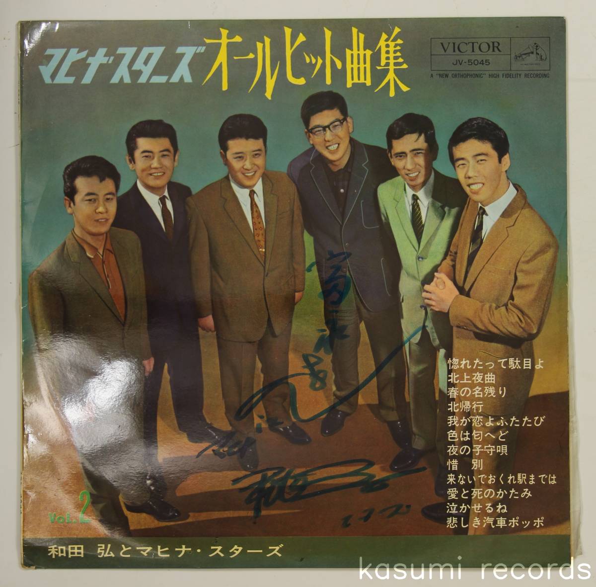2023年最新】ヤフオク! -#富永一朗の中古品・新品・未使用品一覧