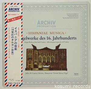 【独盤LP】フリオ・M・ガルシーア・リョベーラ 他/イスパニアの音楽 16世紀のオルガン音楽(並良品,ARCHIV,1969)