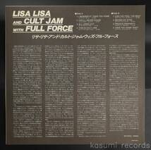 【プロモ盤LP】LISA LISA & CULT JAM WITH FULL FORCE/リサ・リサ・アンド・カルト・ジャム・ウィズ・フル・フォース(並品)_画像3