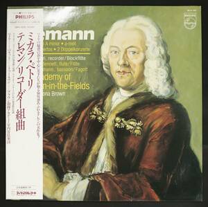 【蘭盤LP】ミカラ・ペトリ,アイオナ・ブラウン/テレマン:リコーダー組曲(並良品,DIGITAL,PHILIPS,Petri,Iona Brown,Telemann)