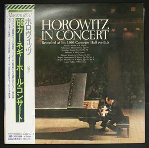 【帯付LP】ホロヴィッツ/'66カーネギーホール・コンサート(並良品,2枚組,Horowitz,Carnegie Hall)