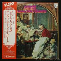 【帯付LP】ガッゼローニ,イ・ムジチ合奏団/テレマン:組曲・協奏曲集(並良品,Severino Gazzelloni)_画像1