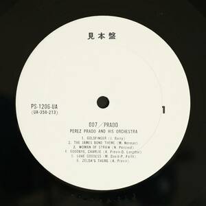 【PromoLP】ペレス・プラド楽団/007(並良品,国内初期,Perez Prado)