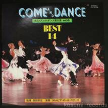 【LP-BOX】コロムビア・オール・スターズ/COME AND DANCE VOL.6-10(並良品,'86「世界ダンス選手権大会」記念盤,社交ダンス)_画像3