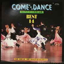 【LP-BOX】コロムビア・オール・スターズ/COME AND DANCE VOL.6-10(並良品,'86「世界ダンス選手権大会」記念盤,社交ダンス)_画像5