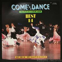 【LP-BOX】コロムビア・オール・スターズ/COME AND DANCE VOL.6-10(並良品,'86「世界ダンス選手権大会」記念盤,社交ダンス)_画像7