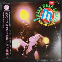 【プロモ盤LP】中山美穂/WAKU WAKUさせて(並良品,グリーティングカード付,INST入)_画像1