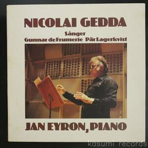 【SWE盤LP】ニコライ・ゲッダ, ヤン・エイロン NICOLAI GEDDA, JAN EYRON/グンナル・デ・フルメリー:歌曲集(並良,81,良音,Frumerie)