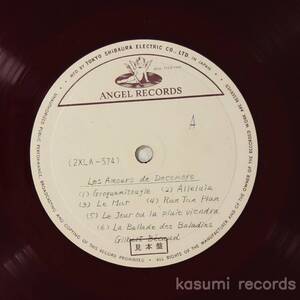 【TEST PRESS LP】ジルベール・ベコー/LES AMOURS DE DECEMBRE(並品,東京芝浦電気時代,1959,GILBERT BECAUD)