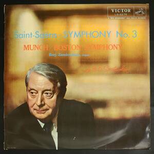 【国内盤LP】ミュンシュ,BSO/サン・サーンス:交響曲第3番(並品,RCA,Munch)