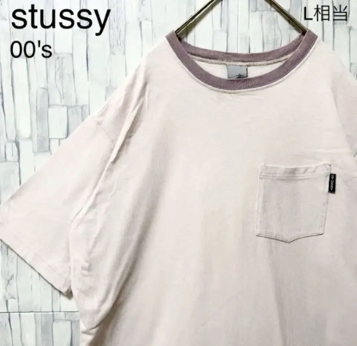 stussy オーストラリアの値段と価格推移は？｜1件の売買データから