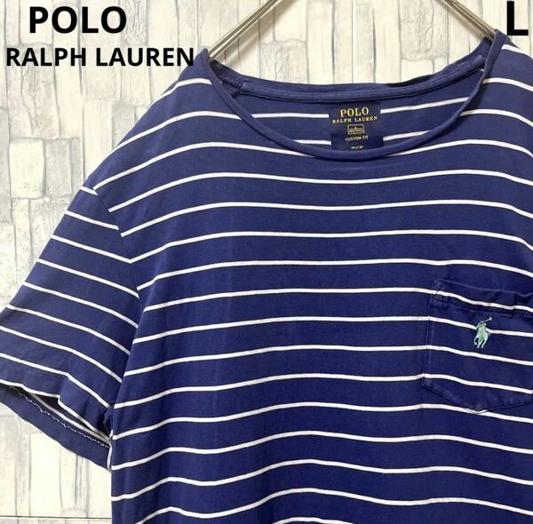 POLO RALPH LAUREN ポロ ラルフローレン 半袖 ボーダー Tシャツ ポケT サイズL シンプルロゴ ワンポイントロゴ 刺繍ロゴ ネイビー 送料無料