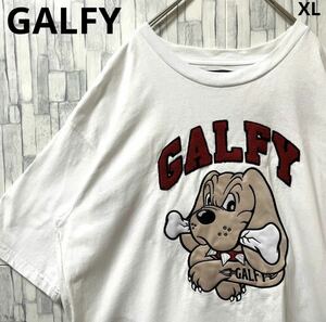 GALFY ガルフィー 半袖 Tシャツ サイズXL デカロゴ ビッグロゴ 刺繍ロゴ ワッペン ホワイト 送料無料