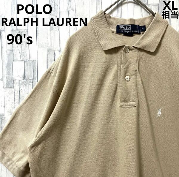 POLO RALPH LAUREN ポロ バイ ラルフローレン 半袖 ポロシャツ ポニー シンプルロゴ 刺繍 M 90s 90年代 鹿の子 ベージュ シングルステッチ