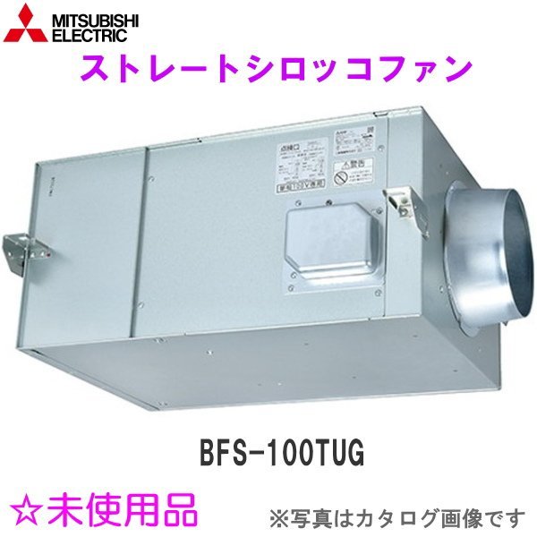 三菱 ストレートシロッコファンの値段と価格推移は?|7件の売買データ