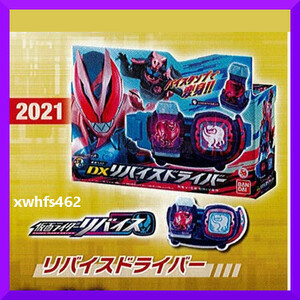 送料120円 新品即決 変身ベルトピンズコレクション リバイスドライバー 仮面ライダーリバイス バイスタンプ DX CSM 真骨頂 装動 掌動 tok