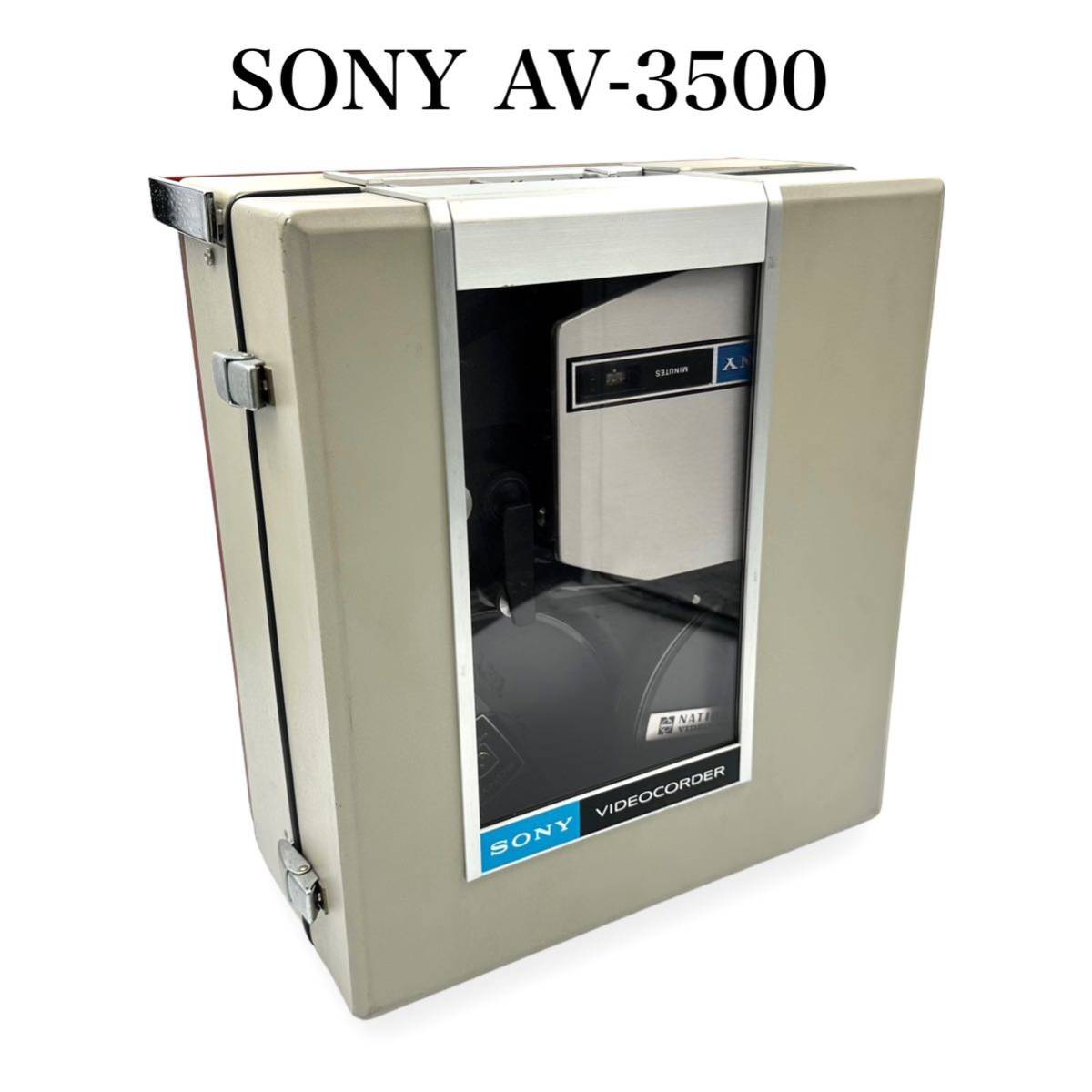 ソニー ビデオレコーダー AV−3500 - テレビ/映像機器