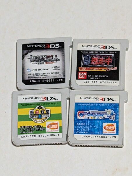 ニンテンドー3DS　人気ソフト　4本セット