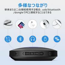 スピーカーフォン Zoom対応 マイクスピーカー USB Bluetooth Dongle接続 エコー・ノイズのキャンセリング オンライン会議 テレワーク M2Max_画像7