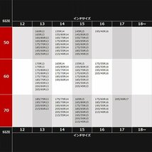 タイヤチェーン スノーチェーン 12mm 金属 亀甲型 80サイズ 185R14 195/70R14 175R15 185/70R15 195/65R15 195/60R15 205/60R15_画像4