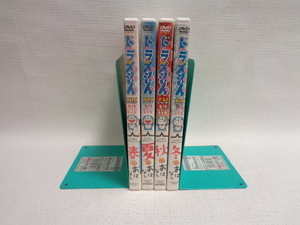 DVD ドラえもん シーズンスペシャル 春夏秋冬　4巻　セット　ＴＶシリーズ 名作コレクション 