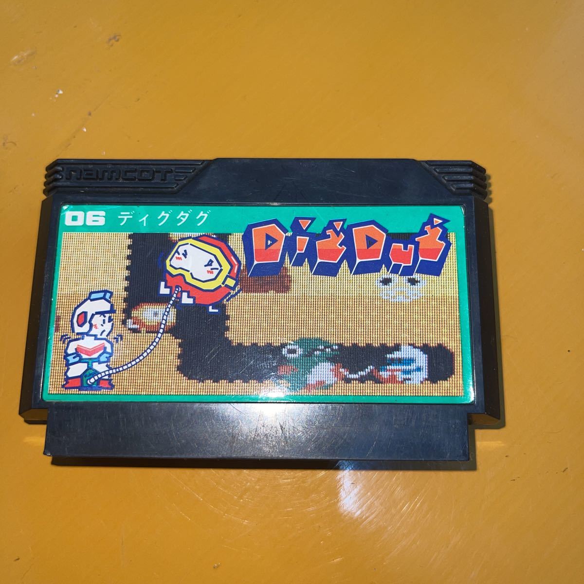 バンダイナムコエンターテインメント ディグダグ <ファミリー