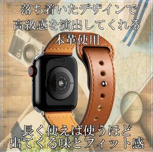 シンプルが一番☆アップルウォッチレザーバンド38mm/40mm/41mm③