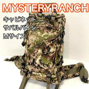 【SALE】MYSTERYRANCH ミステリーランチ キャビネット リュック サバルパイン バックパック 大容量 拡張システム 迷彩