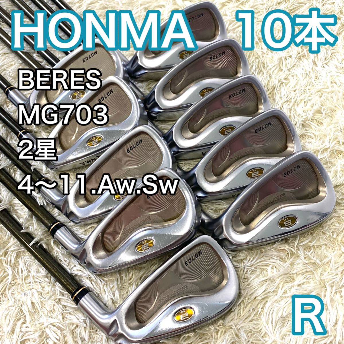 HONMA BERESの値段と価格推移は？｜119件の売買データからHONMA BERES